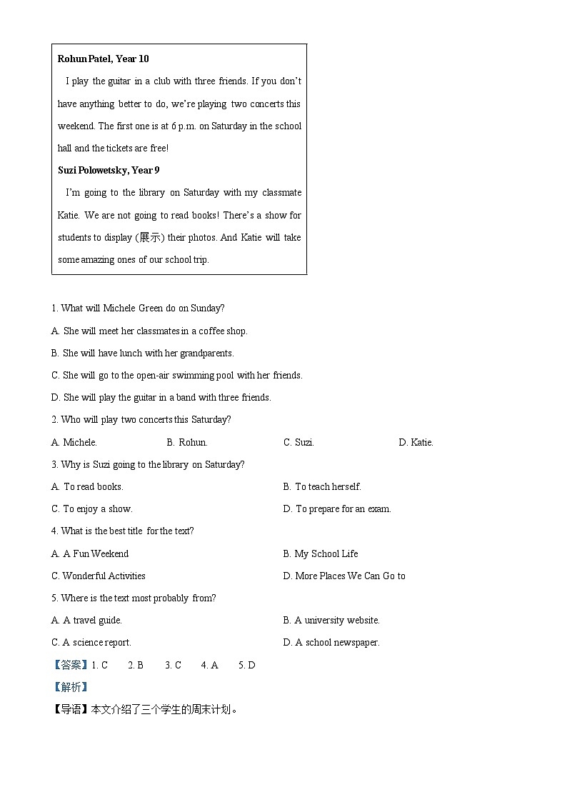 河南省新乡市红旗区新乡市第一中学2023-2024学年八年级下学期期中英语试题（原卷版+解析版）03