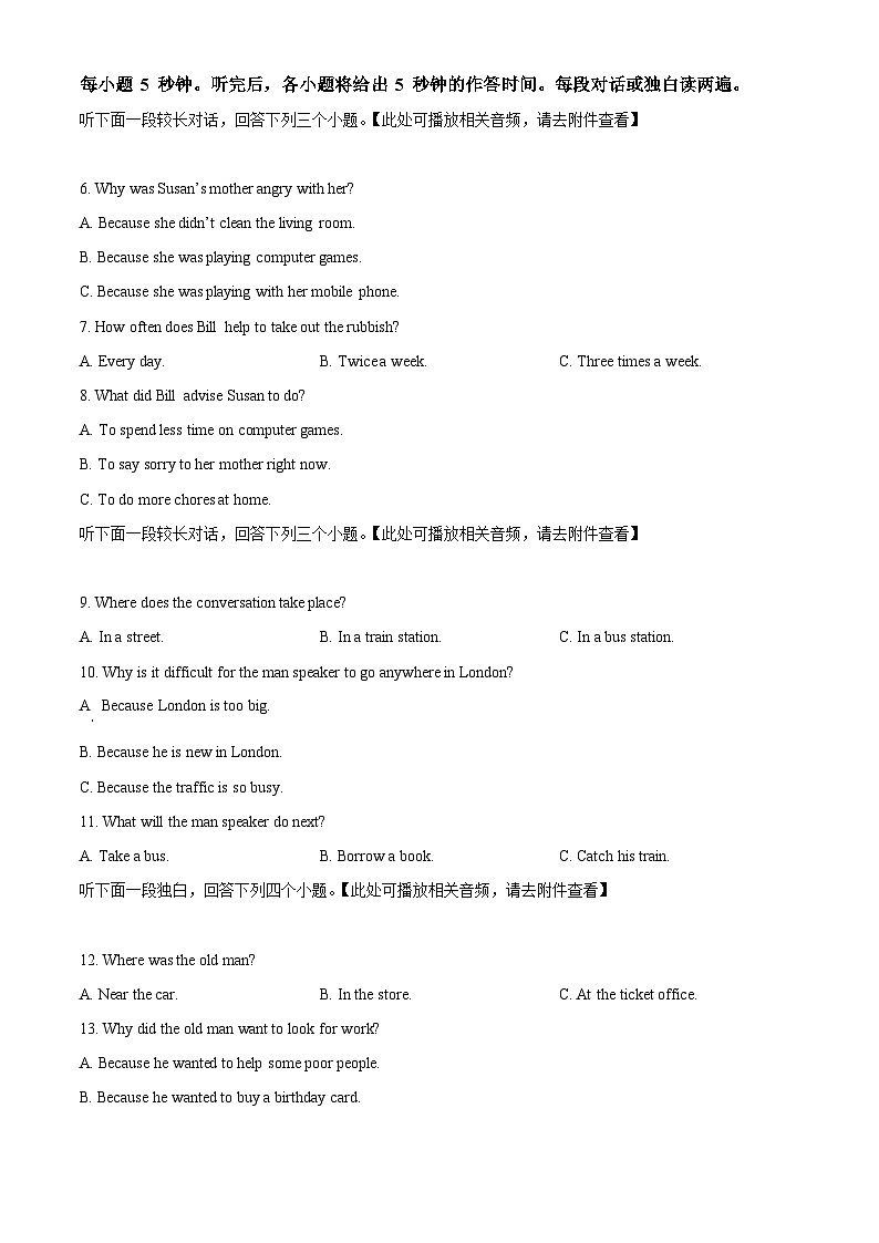 浙江省杭州市第十三中学2023-2024学年八年级下学期期中考试英语试题（原卷版+解析版）02