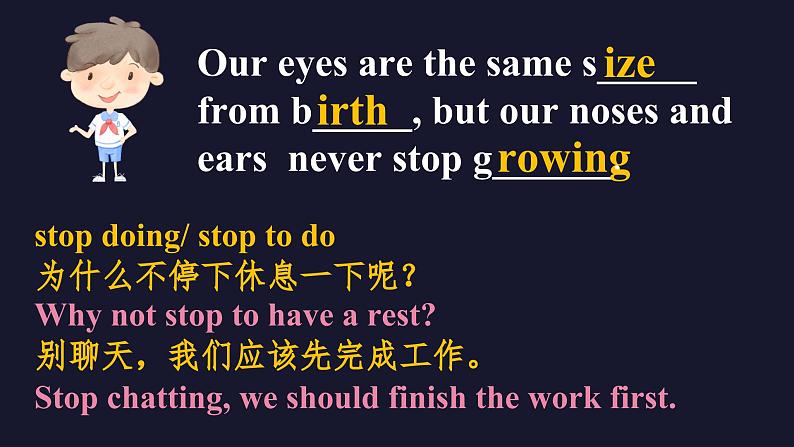 牛津译林版七下Unit 5 知识要点复习与解析复习课件PPT05