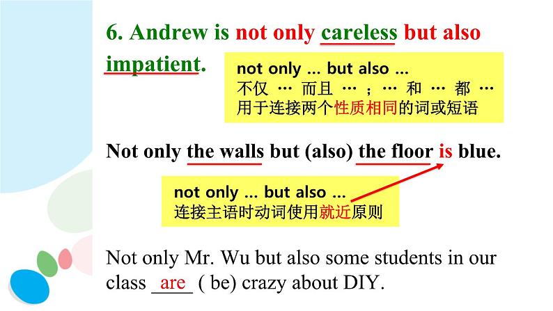 牛津译林版八上Unit4知识要点复习与解析复习课件PPT08