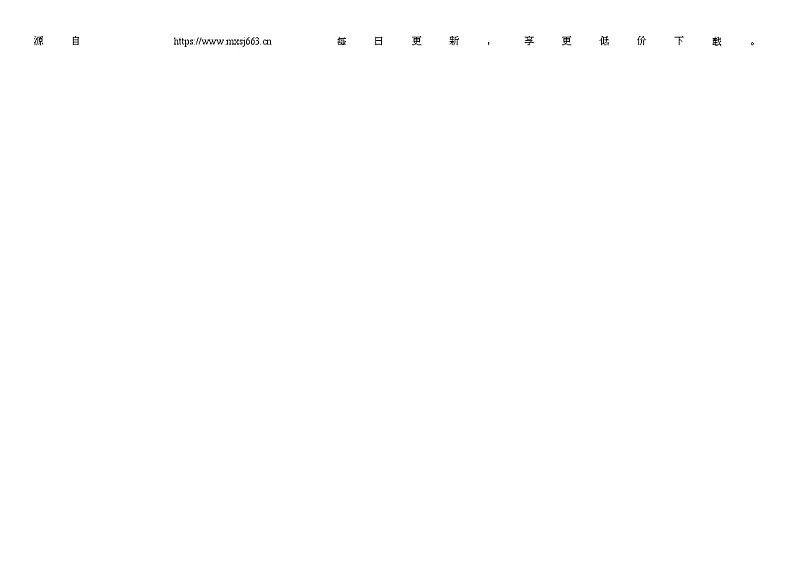 2024年广东省汕头市澄海区澄海中学中考一模英语试题02