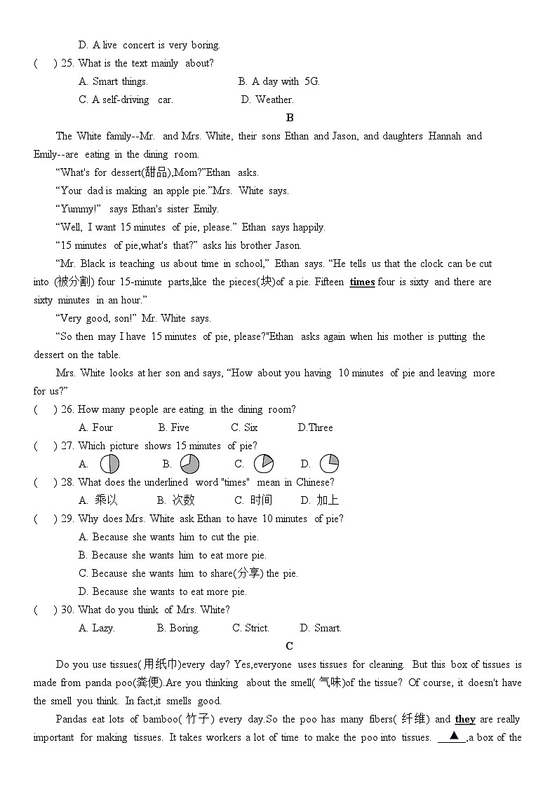 河南省驻马店市驿城区第二初级中学2023-2024学年七年级下学期4月期中考试英语试题第3页