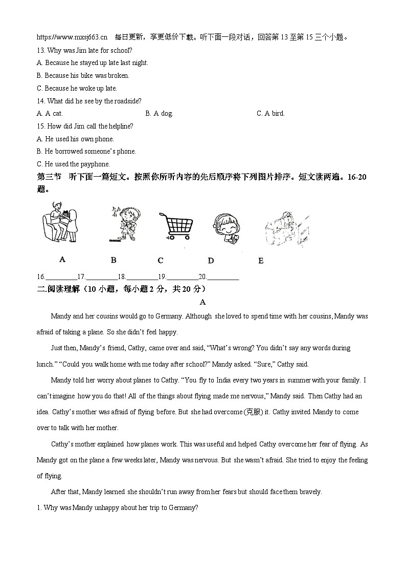 河南省开封市金明中学2023-2024学年八年级下学期期中考试英语试题第2页