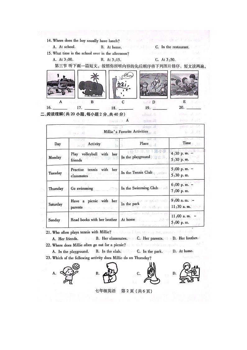 河南省洛阳市汝阳县2023-2024学年下学期期中学科素养检测七年级英语卷第2页