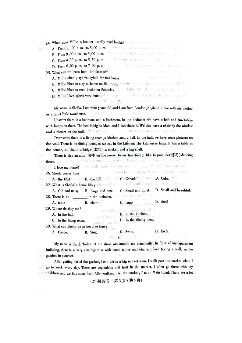 河南省洛阳市汝阳县2023-2024学年下学期期中学科素养检测七年级英语卷第3页