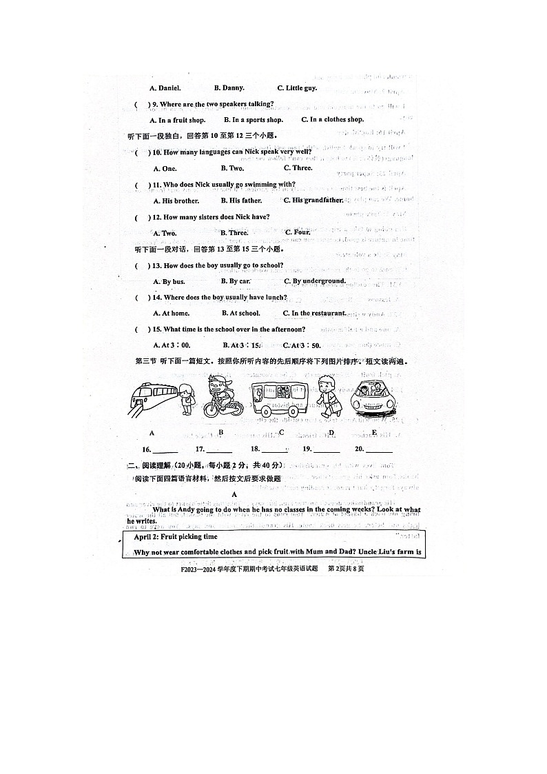 河南省周口市扶沟县2023-2024学年七年级下学期4月期中英语试题第2页