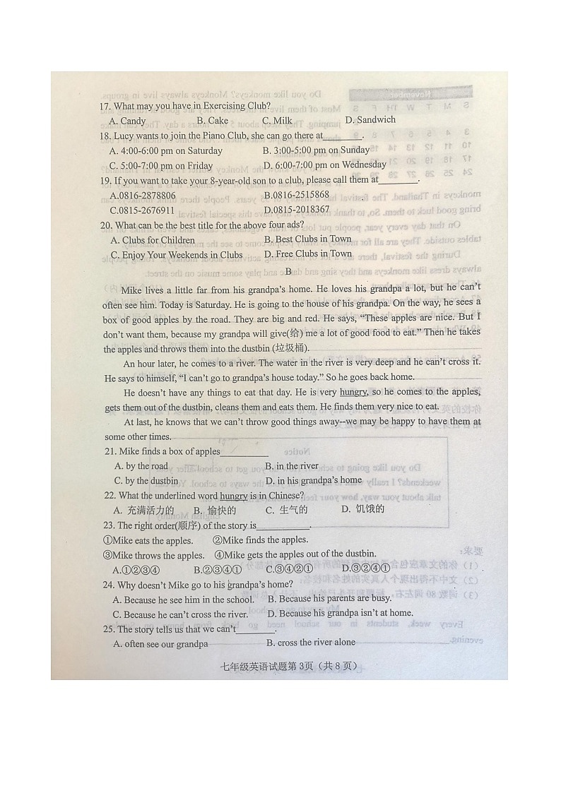 湖北省十堰市郧西县2023-2024学年七年级下学期4月期中英语试题03