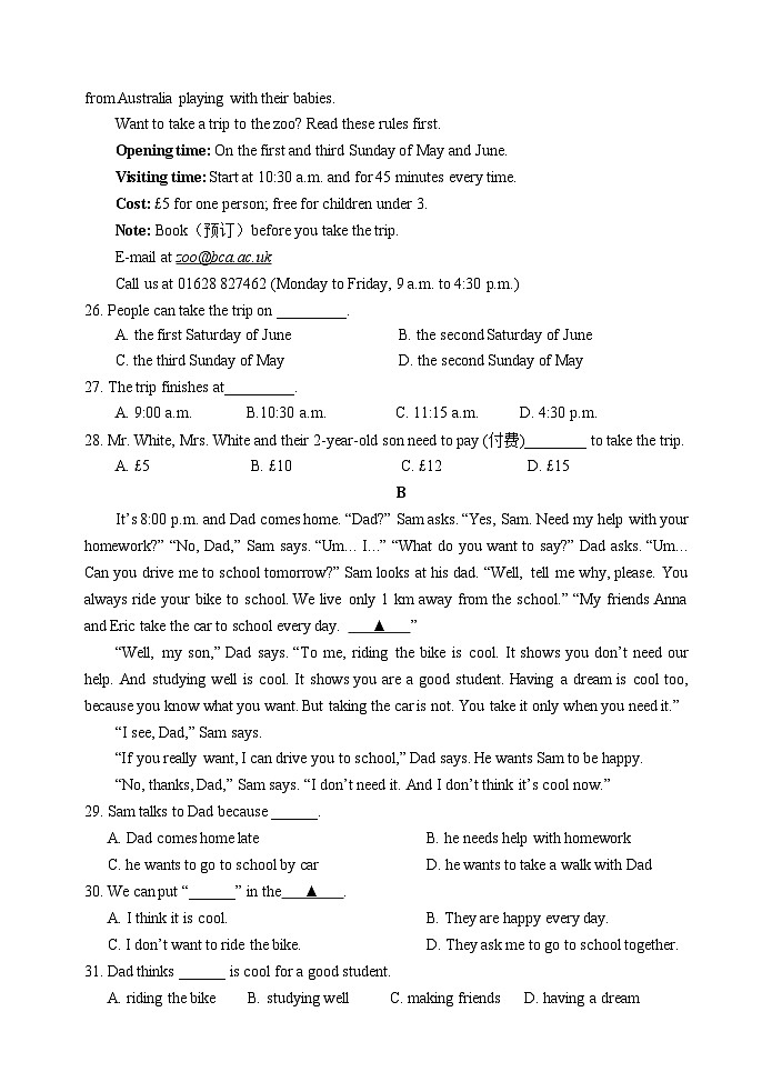 浙江省湖州市南浔区八校联考2023-2024学年七年级下学期4月期中英语试题03