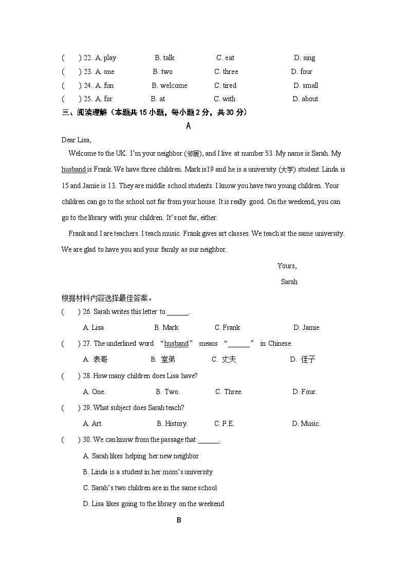 浙江省湖州市吴兴区2023-2024学年七年级下学期期中考试英语试题03