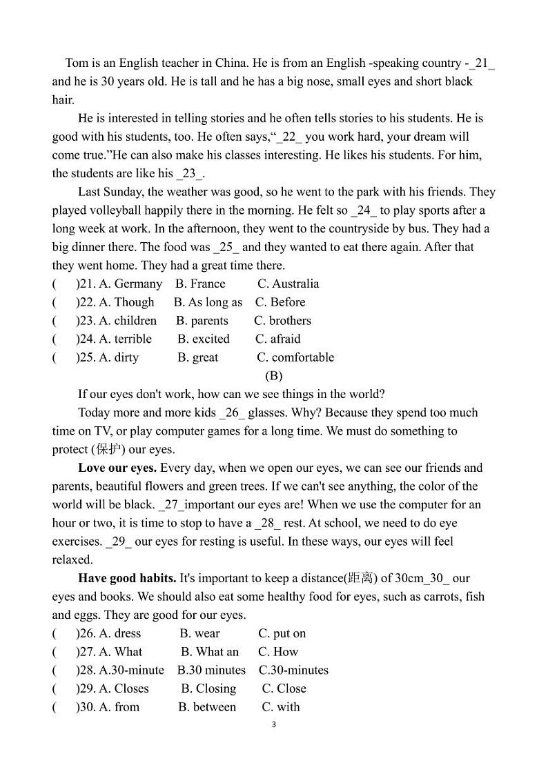 黑龙江省哈尔滨市第一六三中学校2023-2024学年七年级下学期期中英语测试03