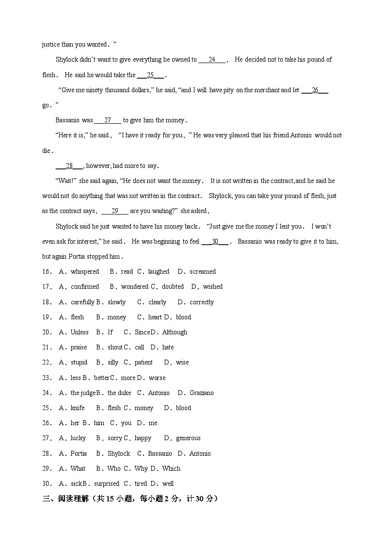 2024年扬州市梅岭中学中考英语一模试题（含解析）03