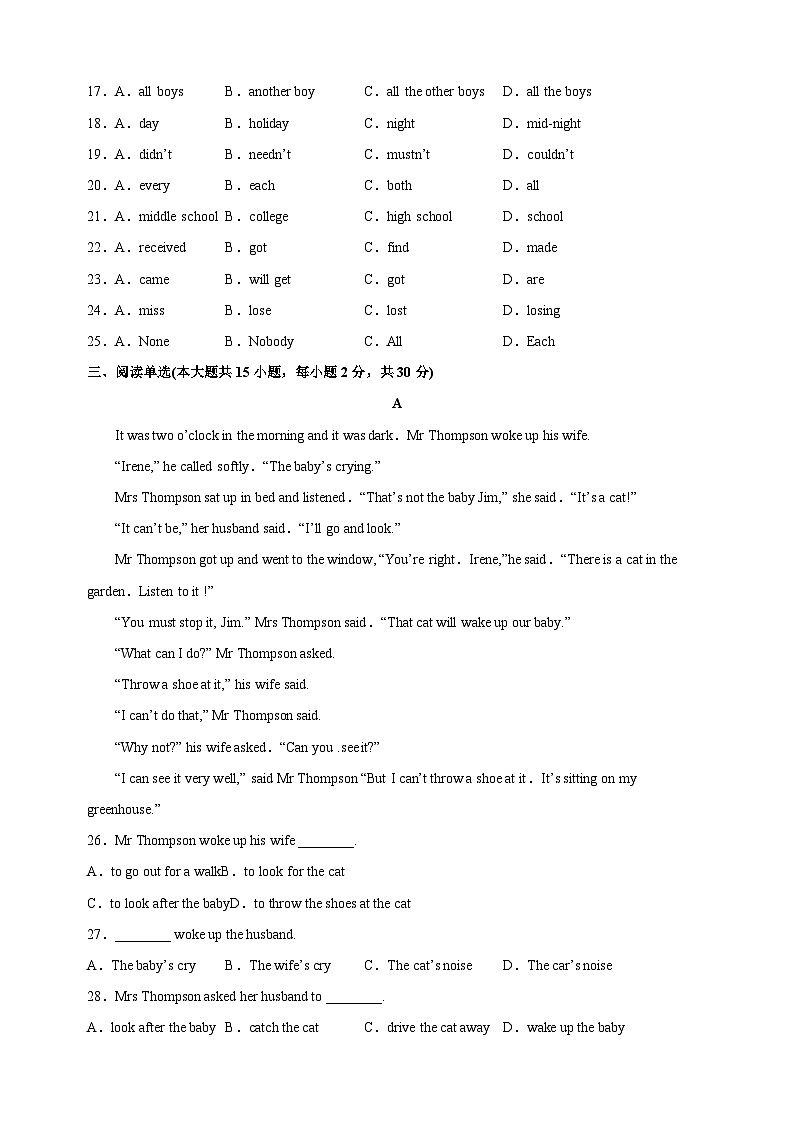 2023-2024学年译林版七年级英语下册Unit5《Amazing Things》单元易错综合练习（含答案解析）03