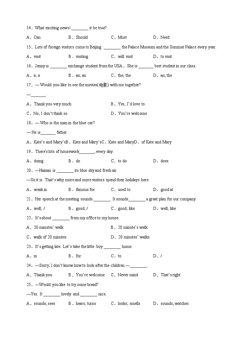 2023-2024学年译林版七年级英语下册期中必考易错知识综合练习100题（含答案解析）02