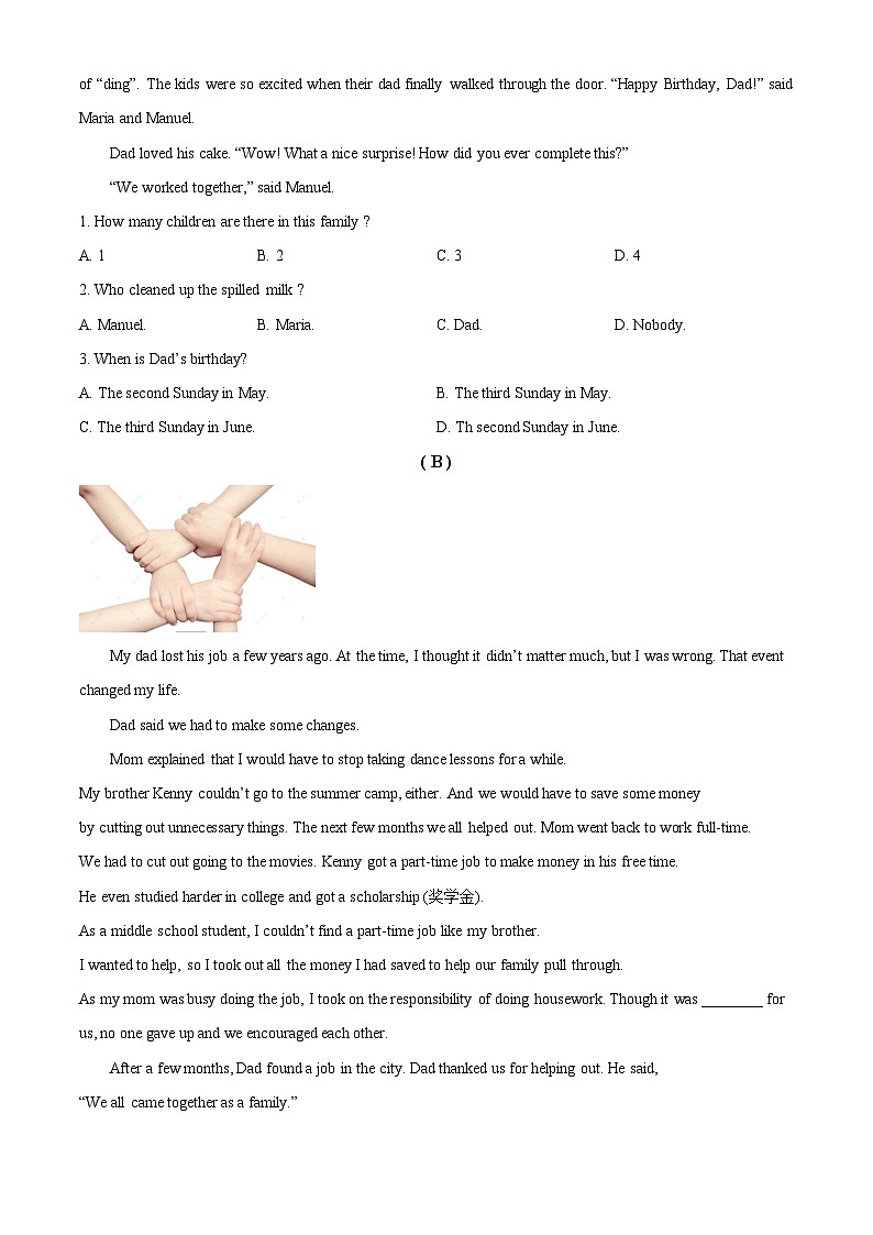 2024年山东省烟台招远市中考一模英语试题（原卷版+解析版）02