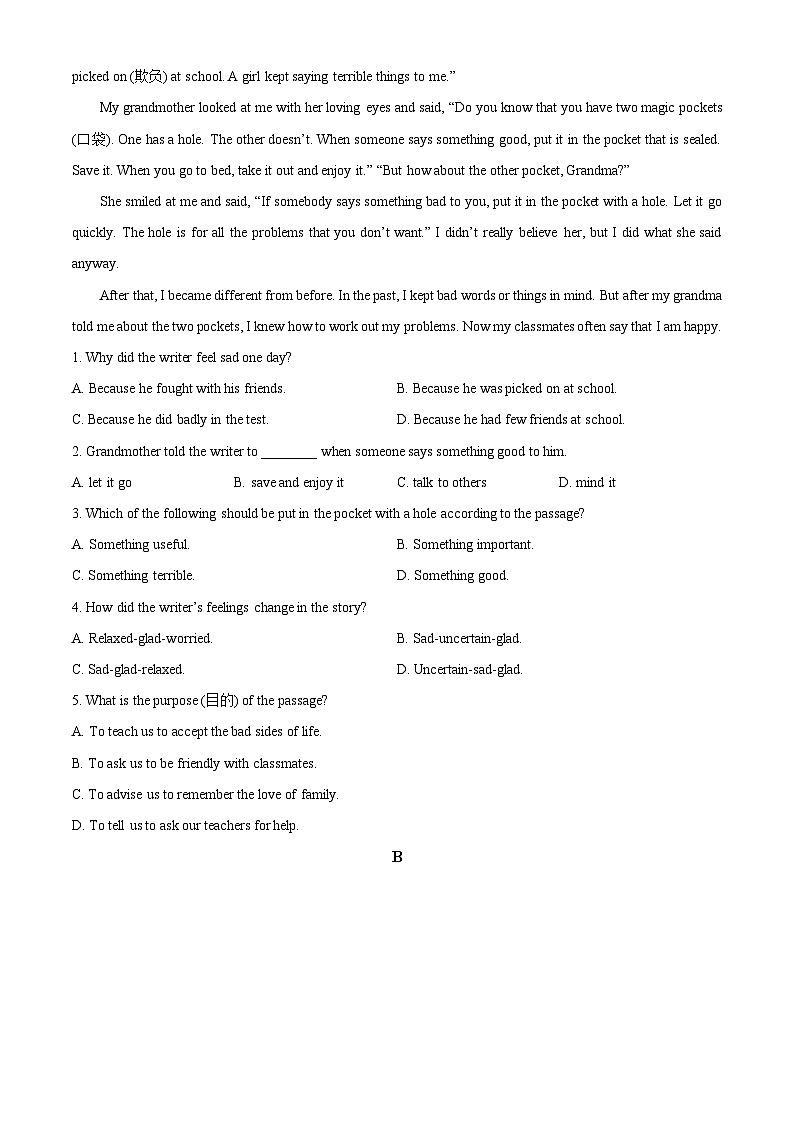 山东省济南市东南片区2023-2024学年八年级下学期期中考试英语试题.（原卷版+解析版）03