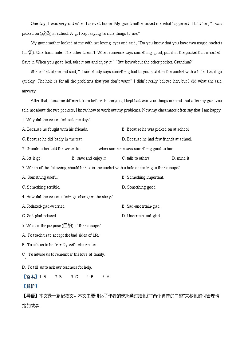 山东省济南市东南片区2023-2024学年八年级下学期期中考试英语试题.（原卷版+解析版）03