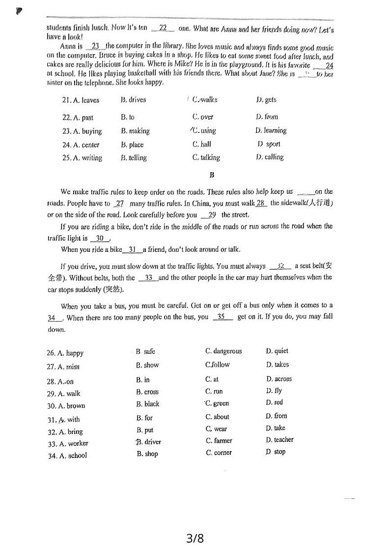 四川省白塔中学2023-2024学年七年级下学期期中考试英语试题03