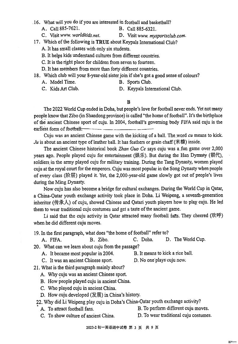 浙江省杭州市外国语学校2023-2024学年下学期七年级+期中英语试卷03