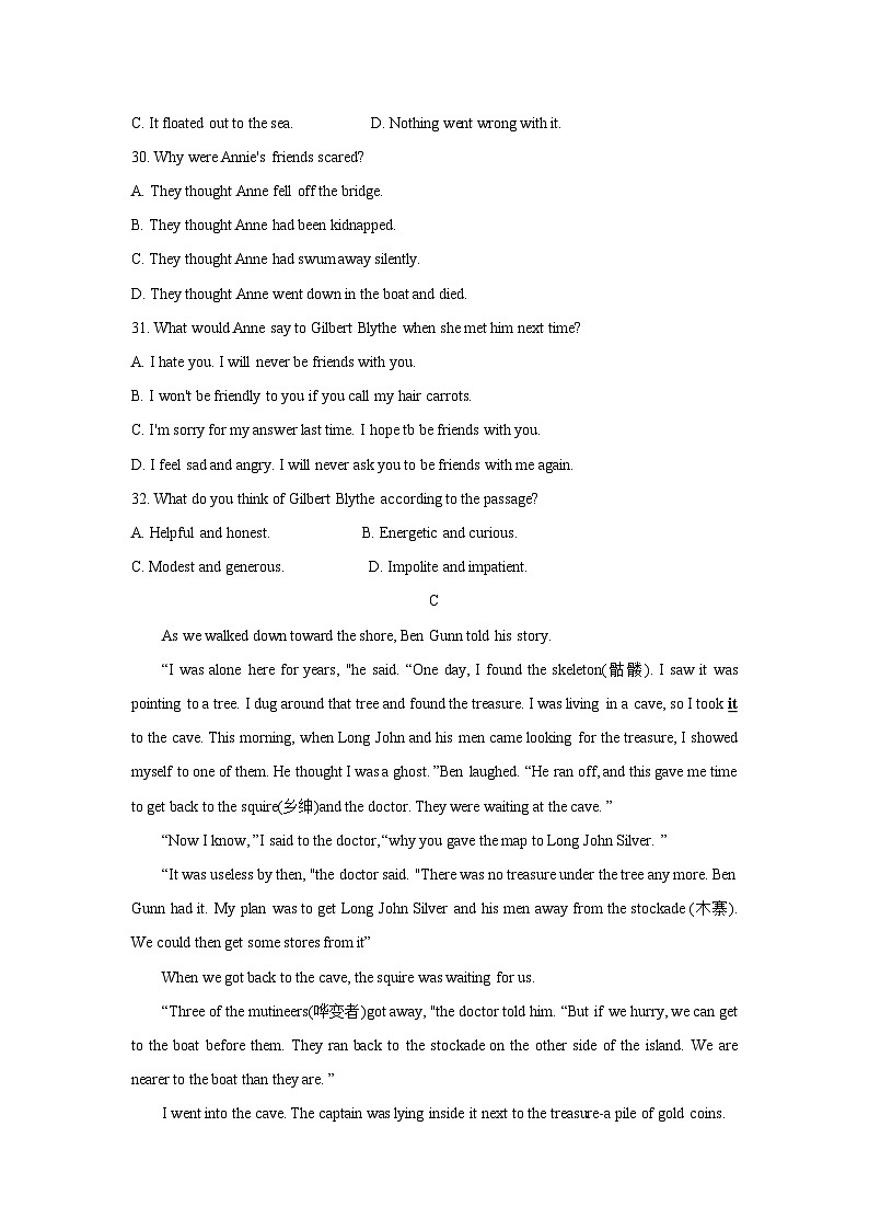 江苏省连云港市2022-2024年中考二模英语试题汇编：阅读理解第3页