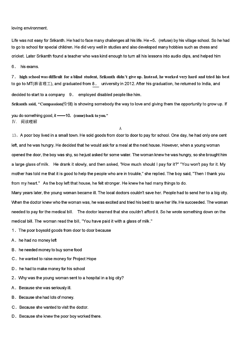 广西南宁市良庆区重点达标名校 2024 年中考英语对点突破模拟试卷（含答案）03