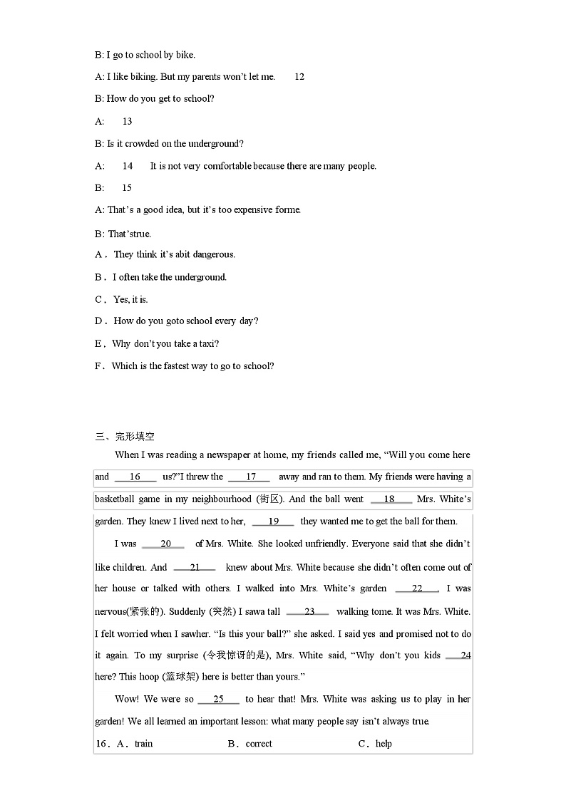 广西南宁市第十四中学 2023-2024 学年八年级上学期期中考试英语试题第2页