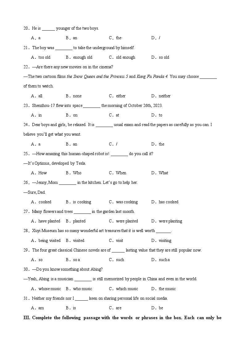 2024年中考押题预测卷01（上海卷）-英语（考试版）A4版03