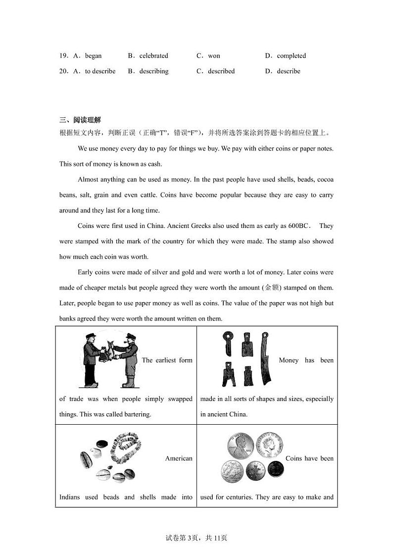 2024年云南省曲靖市麒麟区中考一模英语试卷第3页