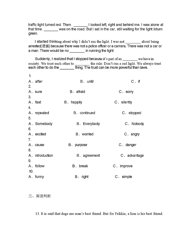 2024 年广西南宁市中考模拟英语试题第3页