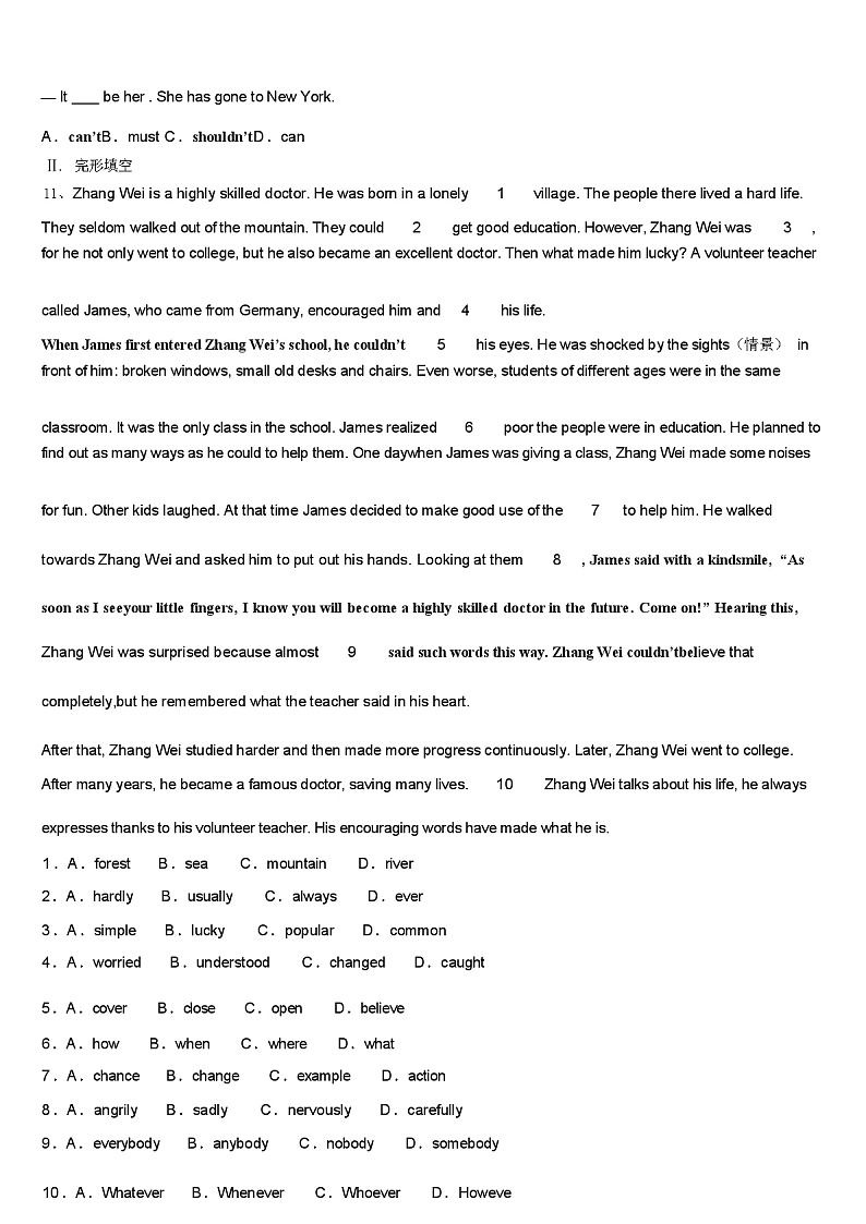 广西南宁市第四十九中学 2024 年初中英语毕业考试模拟冲刺卷（含答案）第3页