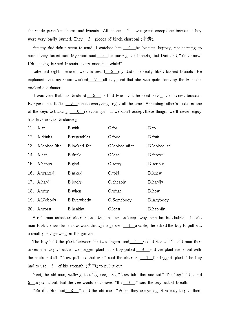 安徽省池州市2024年联考中考二模英语试卷(含答案)02