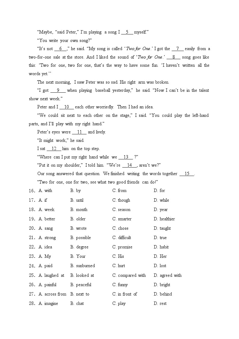 江苏省宿迁市2024年中考二模英语试卷(含答案)第3页