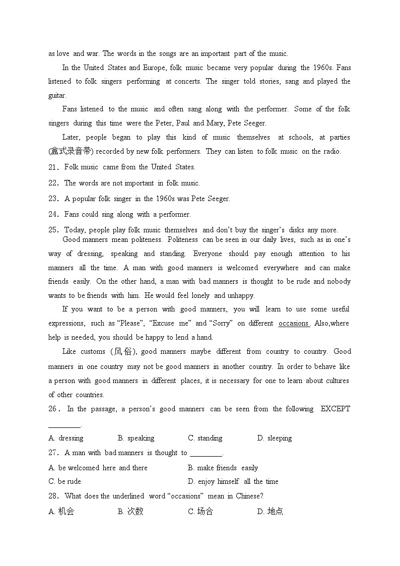 云南省2024届九年级下学期中考第二次模拟英语试卷(含答案)03