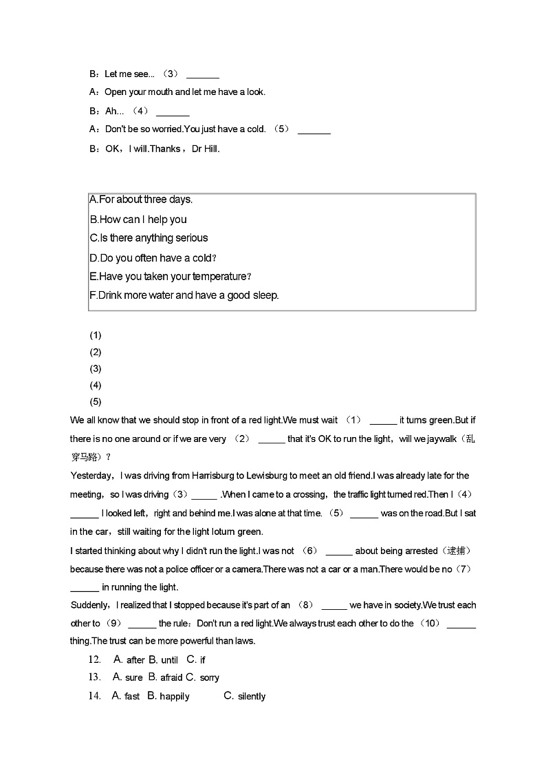 2024 年广西南宁市中考英语适应性试卷（解析版）第2页