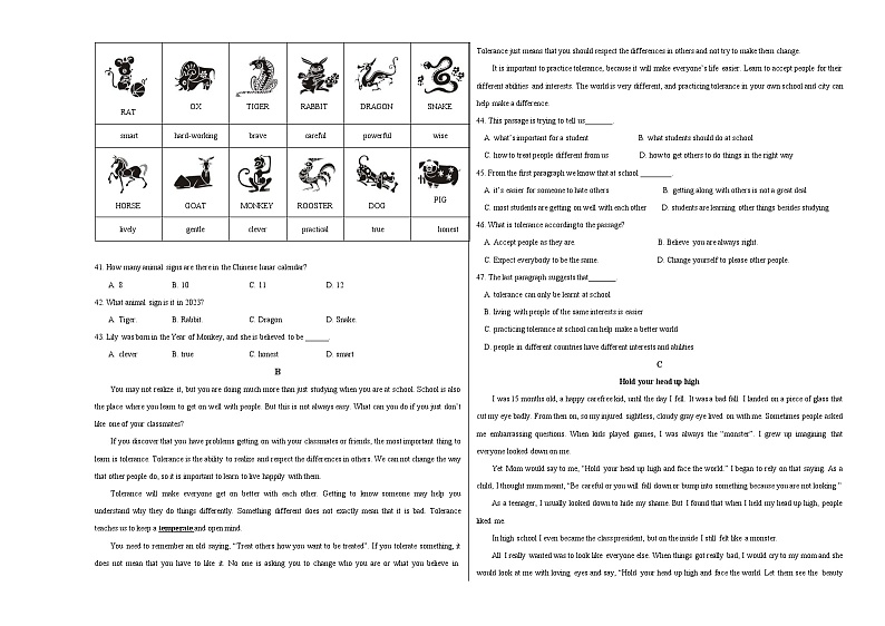 2024年中考考前最后一套押题卷：英语（重庆卷）（考试版A3）03