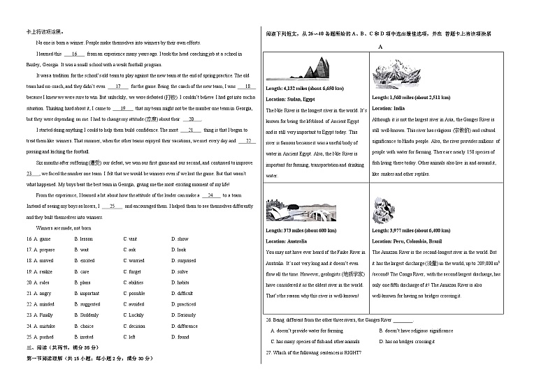 2024年中考押题预测卷01（广州卷）英语（考试版）A302