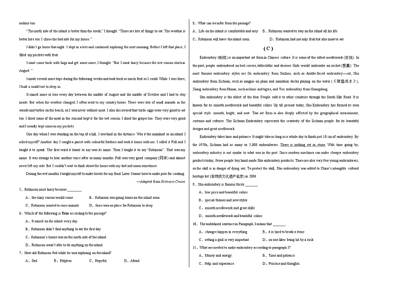 2024年中考押题预测卷02（辽宁专用）-英语（考试版A3）02