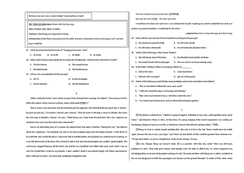 2024年中考押题预测卷02（浙江卷）-英语（考试版A3）03