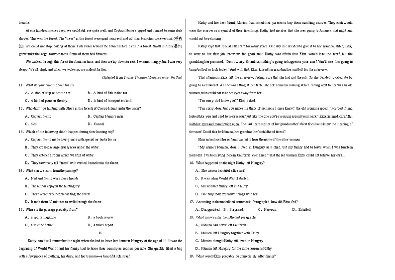 2024年中考考前最后一套押题卷：英语（深圳卷）（考试版A3）02