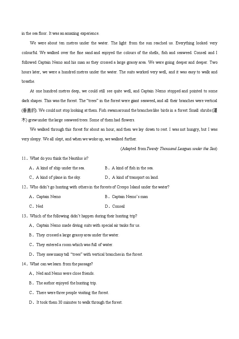 2024年中考考前最后一套押题卷：英语（深圳卷）（考试版A4）第3页