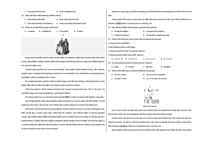 2024年中考考前最后一套押题卷：英语（浙江卷）（考试版A3）03