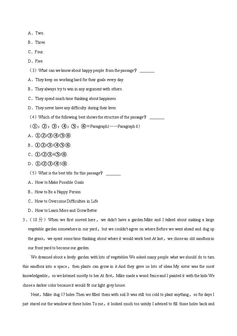 2024年湖北省荆门市钟祥市中考英语模拟试卷03