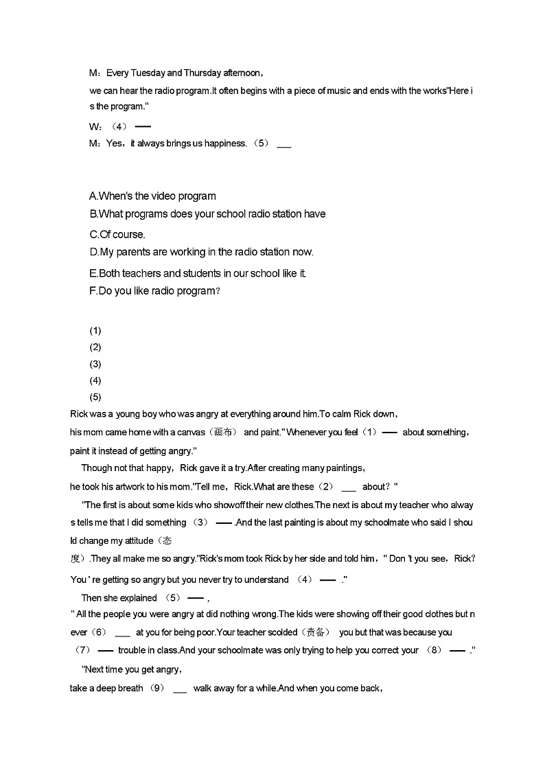2024 年广西南宁市经开区中考英语模拟试卷（解析版）02