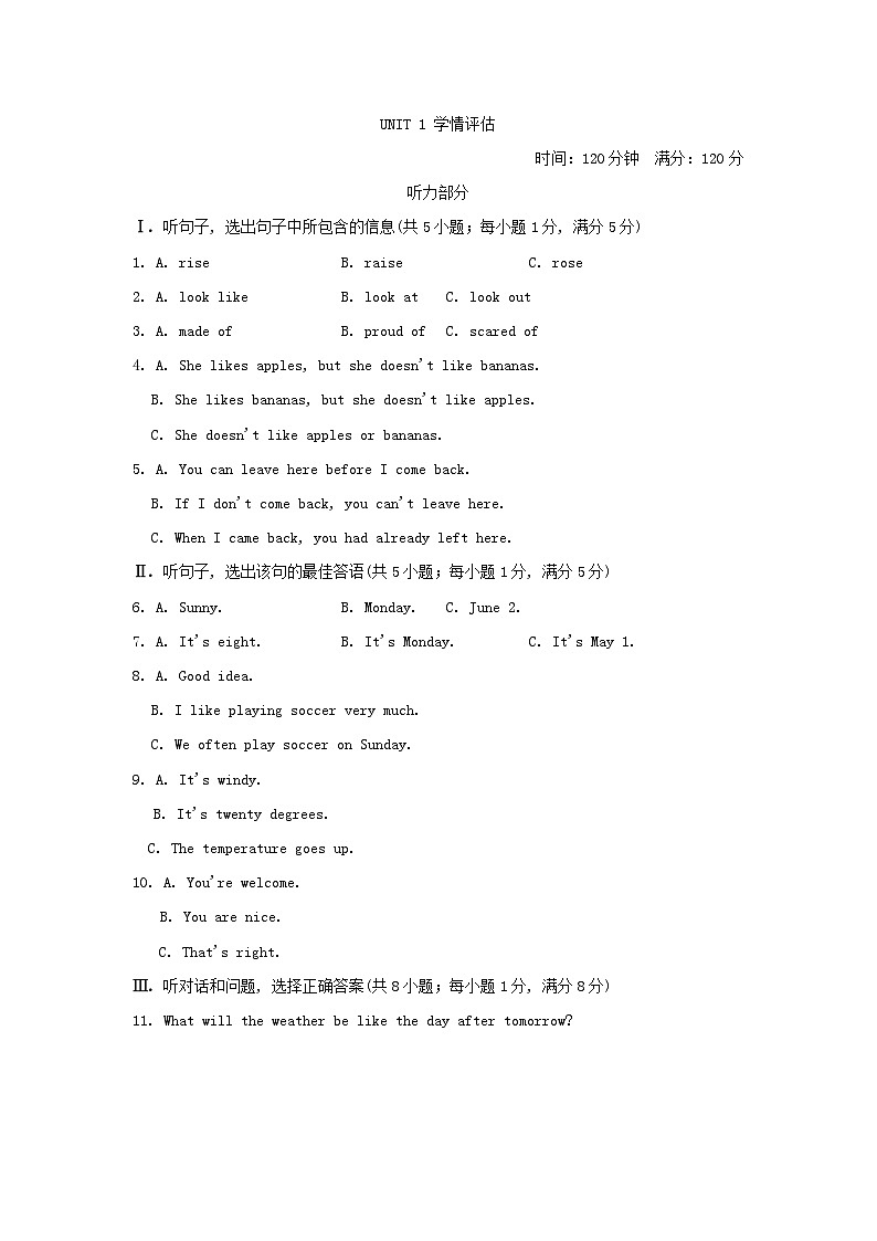 2024八年级英语下册Unit1SpringIsComing学情评估试卷（附答案冀教版）01