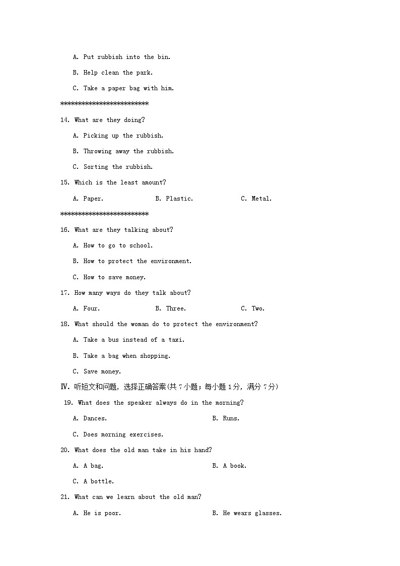UNIT 8 学情评估第2页