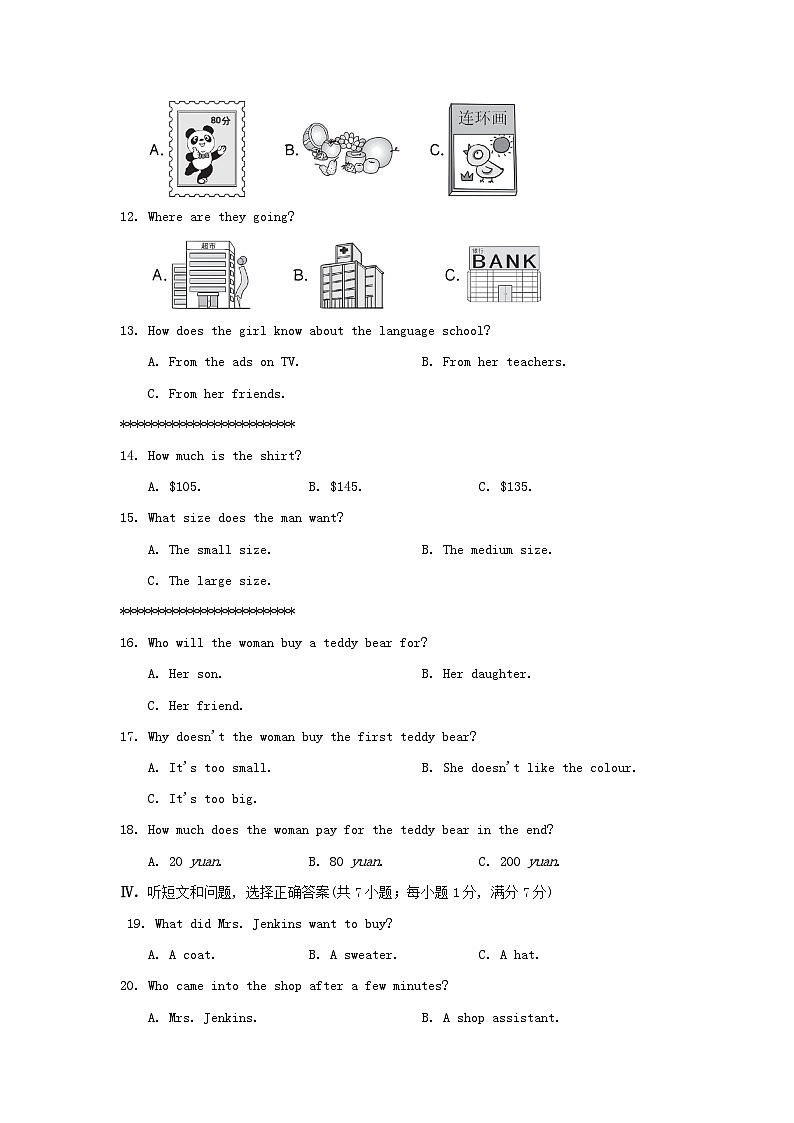 UNIT 5 学情评估第2页