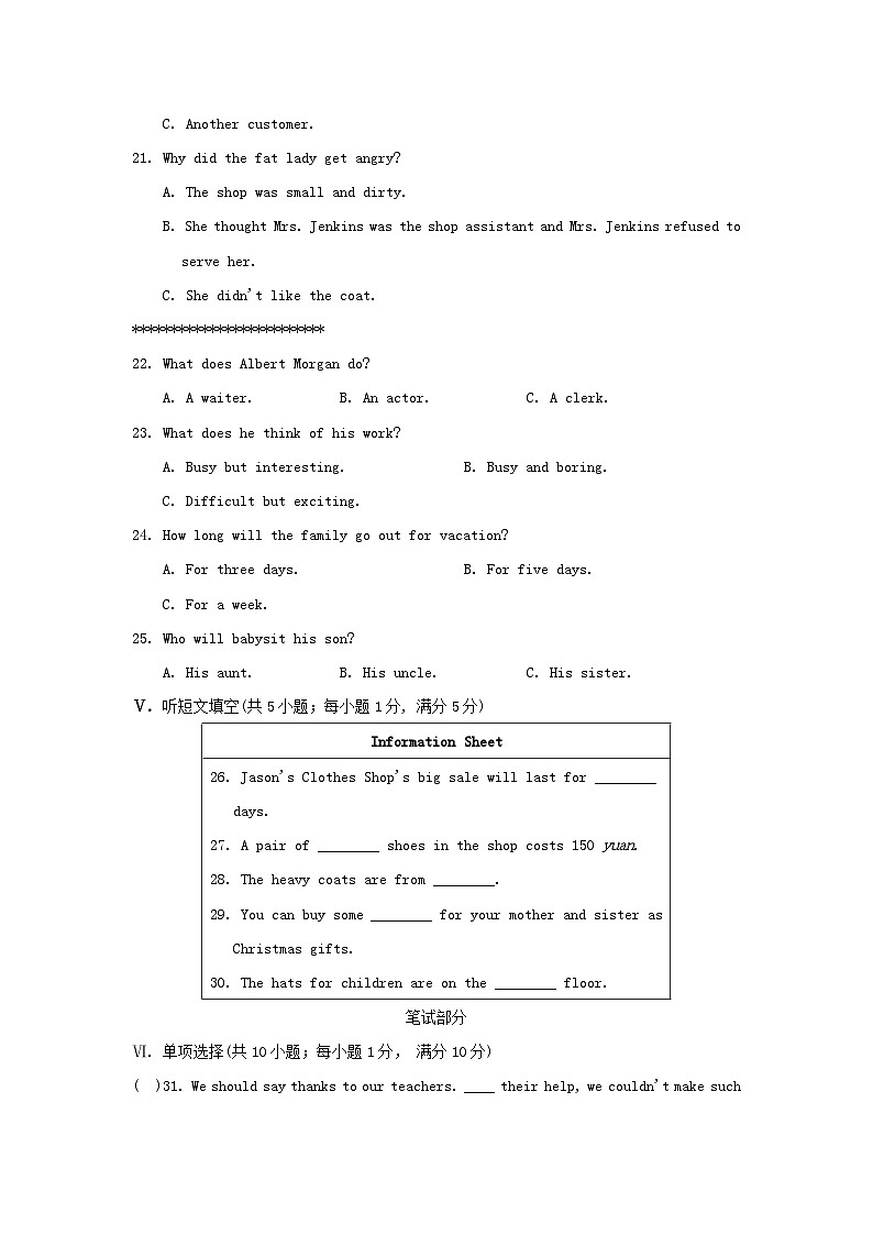 UNIT 5 学情评估第3页