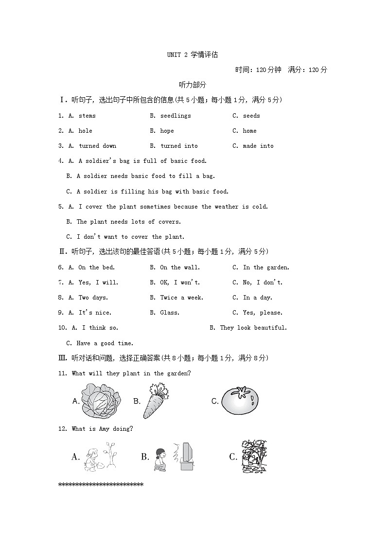 UNIT 2 学情评估第1页