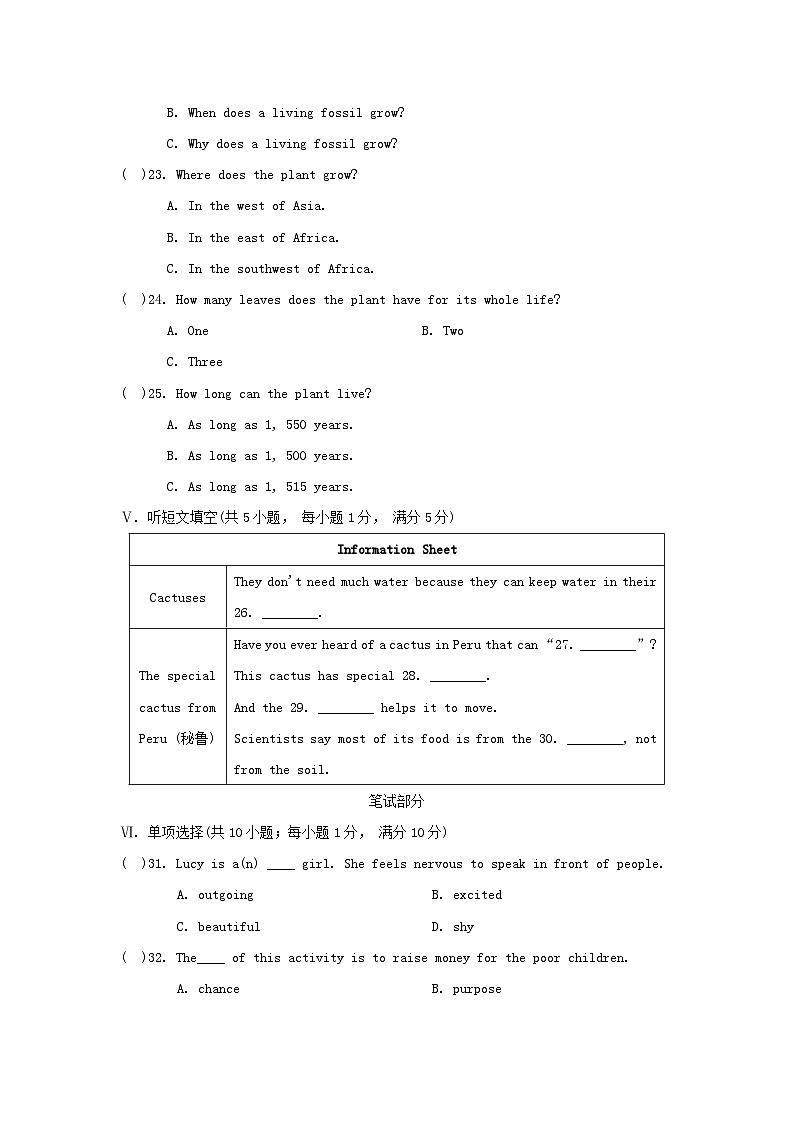 UNIT 2 学情评估第3页