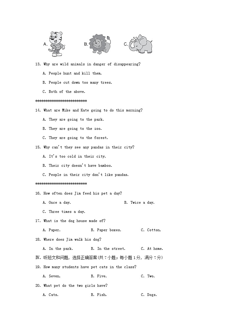 UNIT 3 学情评估第2页