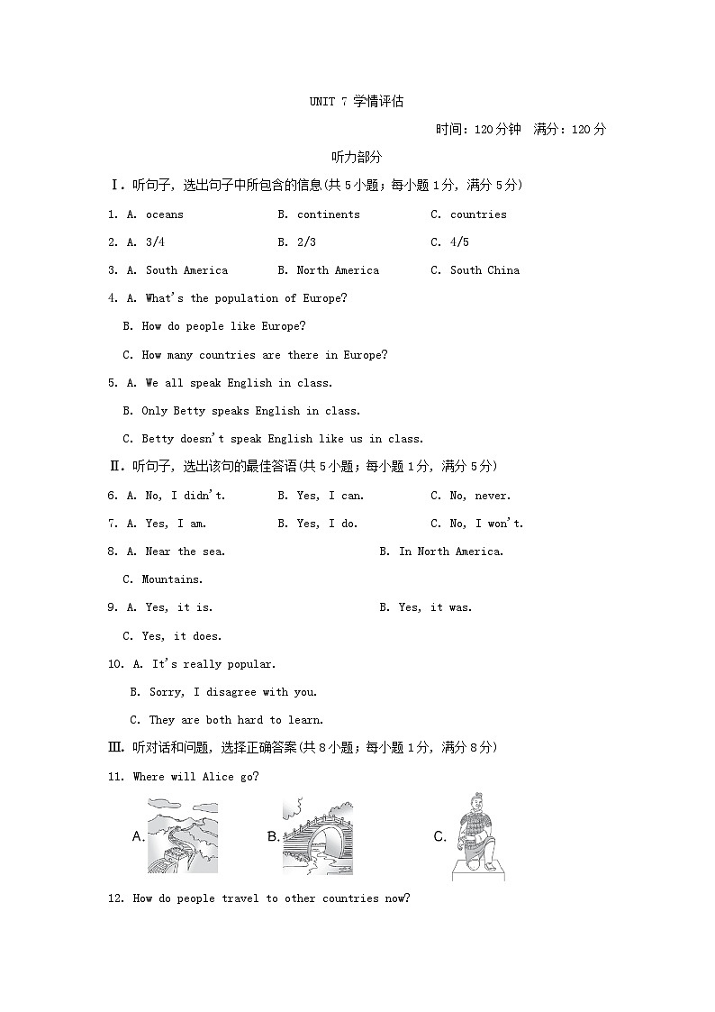 UNIT 7 学情评估第1页